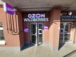 Wildberries (Letnyaya Street, 68), punto de entrega