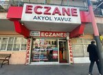 Akyol Yavuz Pharmacy (Gaziantep, Sahinbey, Akyol Mah., Akyol Cad., 31B) ، صيدلية
