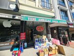 New Packaging (Istanbul, Bayrampasa, City Park Avenue, 229B), productos químicos domésticos al por mayor