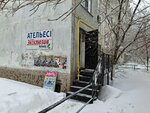 Exclusive Aktobe (101st Infantry Brigade Street, 14), tailor
