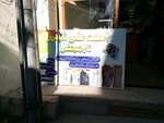 Ahmad Ali Tailor (Gharibabad, C46), tailor