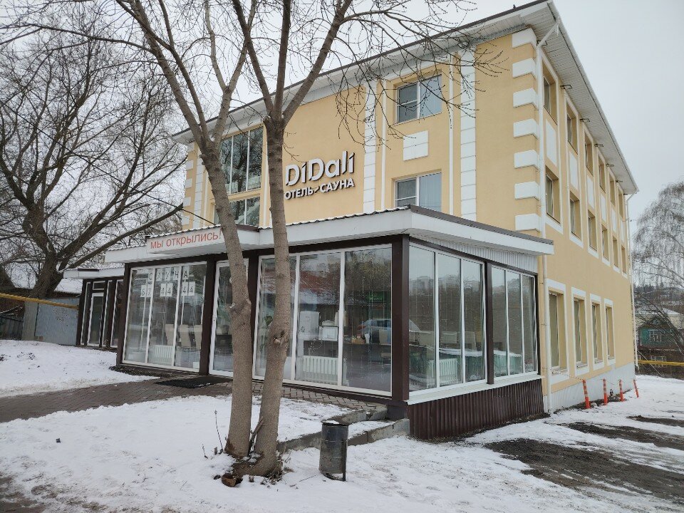 Фото Дидали