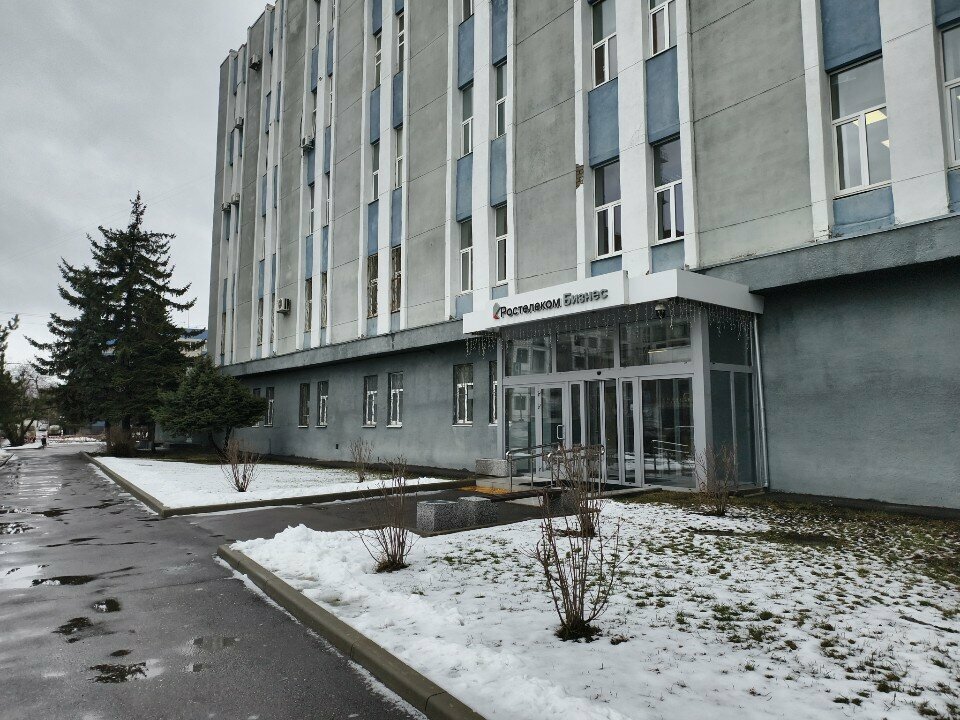 Telecommunication company Ростелеком, Yaroslavl, photo
