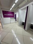 Wildberries (Leningradskiy Avenue, 13), punto de entrega