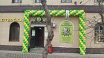 Habibi (ulitsa Pushkina, 40), vape shop