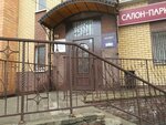 Dobrotina Anna (Proviantskaya Street, 26) ، شريط حاجب العين