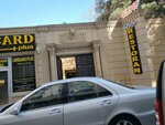 Olimp restoran (Həsən bəy Zərdabi prospekti, 161F), restoran