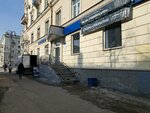 Сумки (Azina Street, 32), tienda de bolsos y maletas
