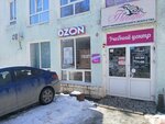 Prospekt (Oktyabrya Avenue, 91/2), driving school