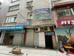 Cevre Real Estate Construction (Istanbul, Kagithane, Sultan Selim Neighborhood, Bahcem Street, 2) ، وكالة عقارية