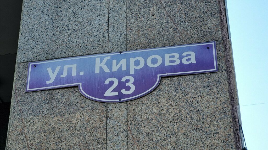 Agencia inmobiliaria Praym Ekspert Agentstvo nedvizhimosti, , foto