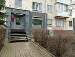 Notarius Kudryavtseva Ye. V. (Kosmonavta Leonova Street, 26А) ، كاتب العدل