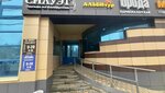 Польская мода (Kosmonavtov Street, 41), tienda de ropa de abrigo