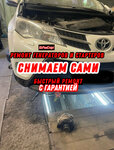 UgRemStart (Dnepropetrovskaya ulitsa, 32/72), repair of starters and generators
