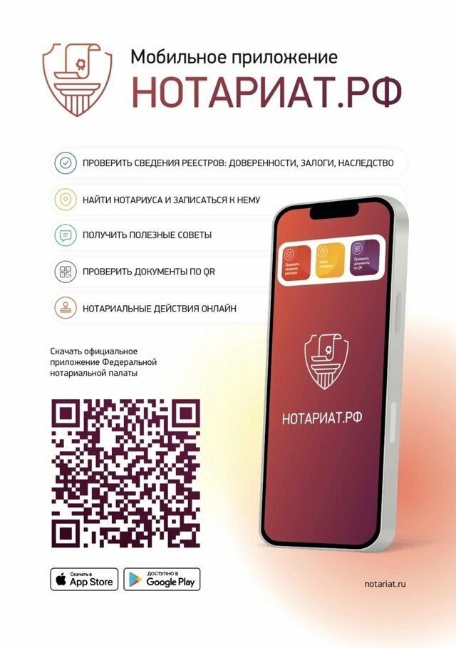 كاتب العدل Notary Kovalevskaya O. V. ، موسكو، صورة