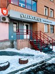 Salek Craft (Severniy Microdistrict, Vodopyanova Street, 24), cervecería