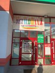 Брестские (Zhaltovskaha Street, 14), clothing store