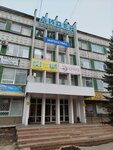 Сураспецмаш (Komsomolskaya Street, 1), special equipment and special vehicles