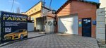Гараж (Tsentralniy City administrative district, Tsentralniy Microdistrict, Vedomstvennaya ulitsa, 17) ، ورشة لتصليح السيارات