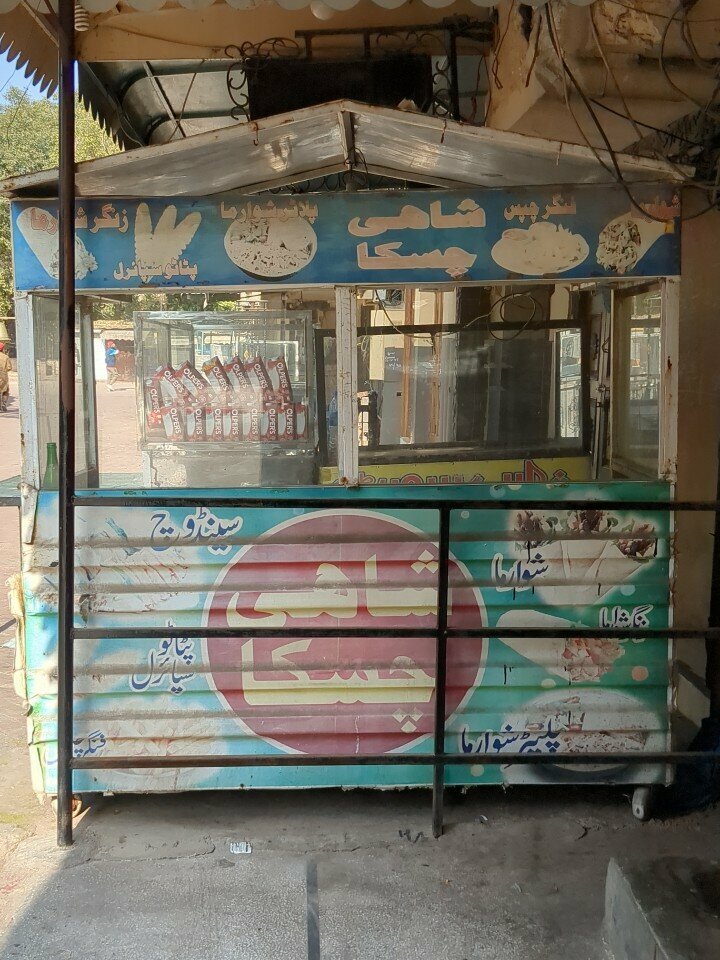 Cafe Shahi chaska point, Lahore, photo