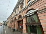 Laser Power Studio (Sadovaya Street, 12), hair removal