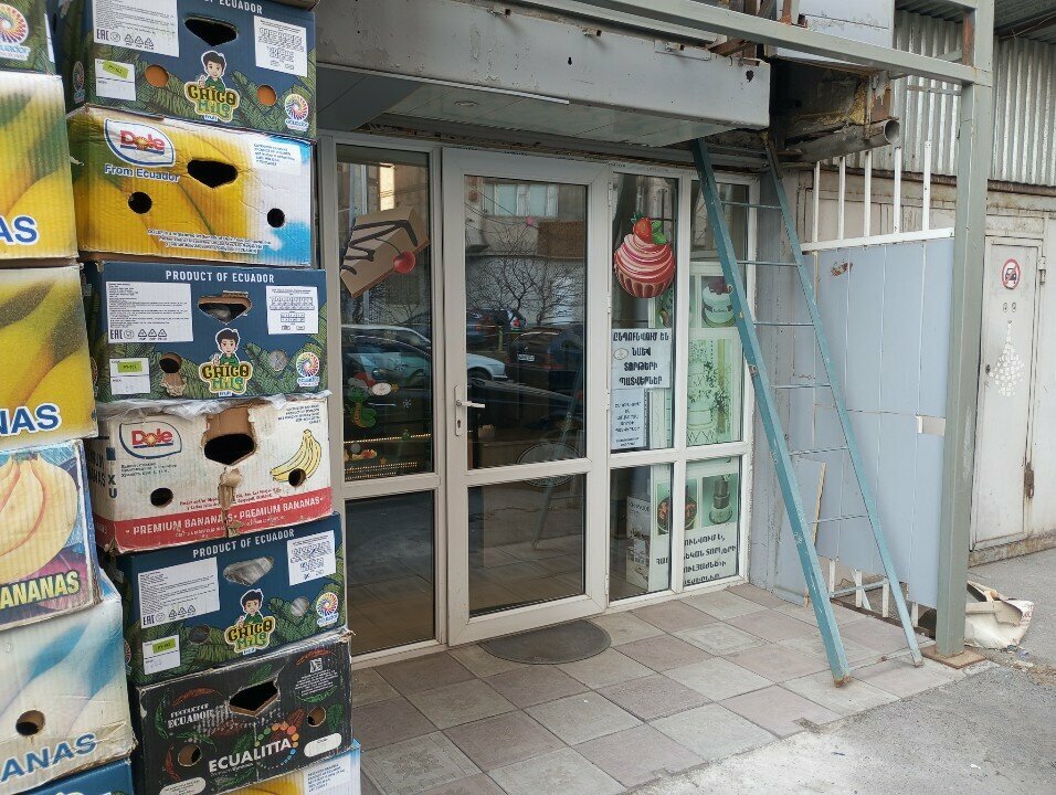 Cake orders Armina Cakes, Yerevan, photo