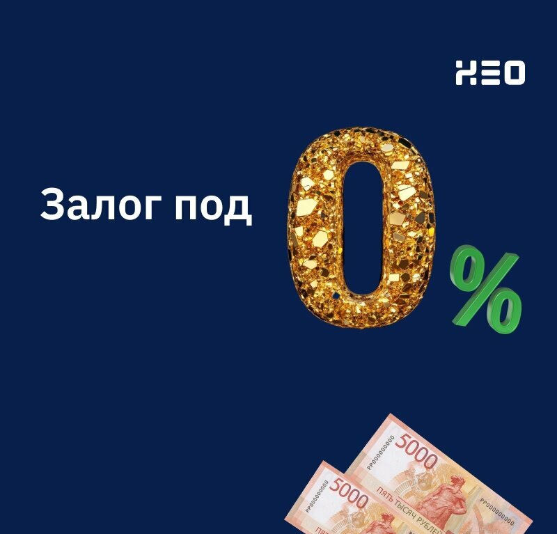 Pawnshop Neo, Moscow, photo