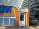 Aba Пикитон (mikrorayon Yubileyny, Chekists Avenue, 42), children's сorrection сenter
