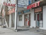 Паркет (Makhachkala, Ali-Gadzhi Akushinskogo Avenue, 122), flooring