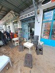 Sahin Tea House (İzmir, Konak, Mersinli Mah., 2822 Sok., 19) ، مقهى
