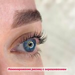 Ресничная (Pobedy Street, 28), eyebrow and eyelash salon