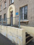 Учебно-методический центр по ГО и ЧС (Babushkina Street, 81к2), professional development center