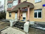 Wildberries (Moscow, Ivana Susanina Street, 8к1) ، نقطة تسليم