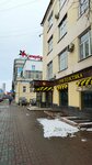 Три толстяка (Vaynera Street, 55) ، مطعم