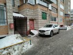 Sibir-95 (Artyoma Street, 15), industria de herramientas