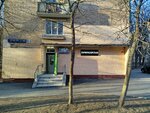 Парикмахерская (Golovachyova Street, 15), hairdresser