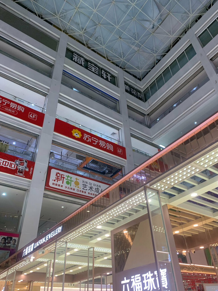 Shopping mall Минчжу, Sanya, photo