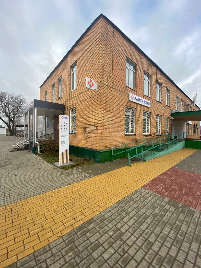 مركز توظيف Отдел содействия занятости населения по Теньгушскому району ، جمهورية موردوفيا، صورة