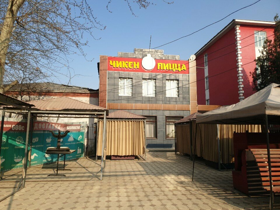 Cafe Chicken_Pizza, Osh, photo