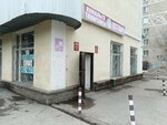 Копицентр Про (ulitsa Ferina, 6), copy center