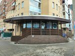 Гармония здоровья (Krasnogvardeyskaya ulitsa, 20/2), oficina de organización