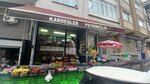 Kardesler Cheesemaking (İstanbul, Bayrampaşa, Kocatepe Mah., Kocatepe Cad., 37) ، معمل ألبان
