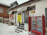 Chulochno-nosochnyye izdeliya (Kosmonavtov Highway, 10А) ، متجر الجوارب والألبسة الضيقة