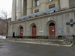 Institute of Physics and Technology (Mira Street, 21), infraestructura educativa