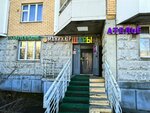 Sweet sweety nails (Dubninskaya Street, 53к3), nail salon