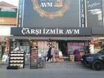 Carsi Izmir AVM (Izmir, Karabaglar, 4012th Street, 117) ، أدوات منزلية