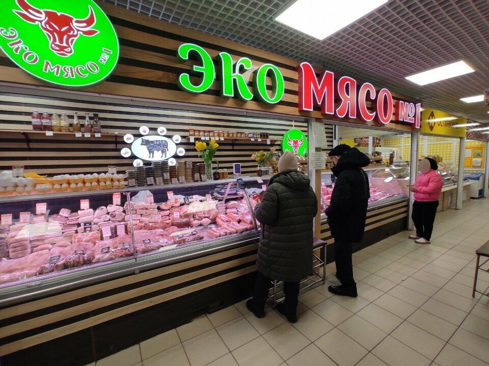 Butcher shop Мясо № 1, Moscow, photo