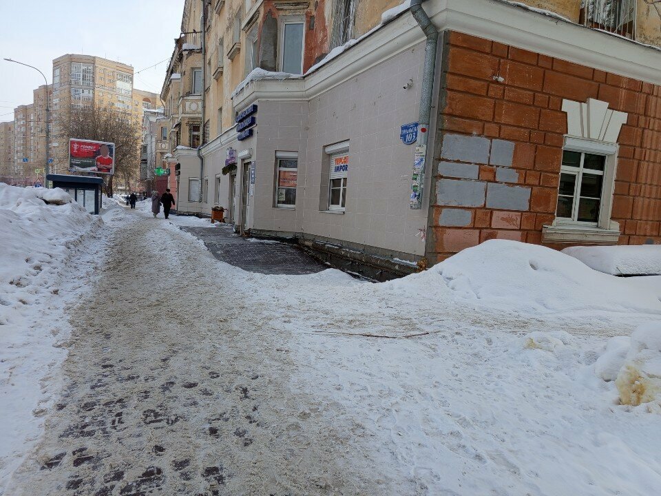 Water supply and sewage systems Теплоимпорт-Кама, Perm, photo