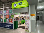Fix Price (ulitsa Molodogvardeytsev, 53), home goods store