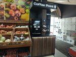 Coffee Points (bulvar Ryabikova, 1Ж) ، آلة القهوة